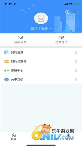 铜仁公交2