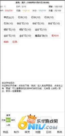 开拓者游戏最新下载