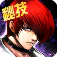 拳皇97ol手游免费版