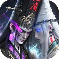 长生炼丹师