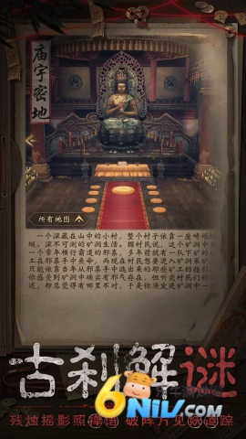 长生炼丹师游戏无广告版图4