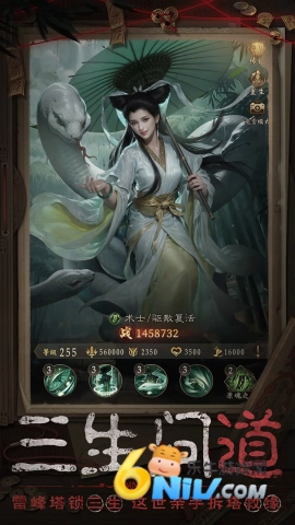 长生炼丹师游戏无广告版图2