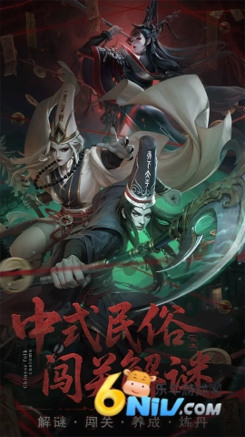 长生炼丹师游戏无广告版图1