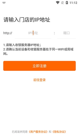 点菜宝最新版app下载