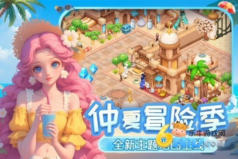 梦幻魔法屋国际版