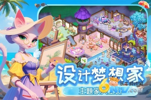 梦幻魔法屋国际版