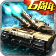 坦克风云ol