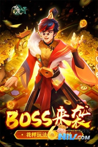 新仙魔九界正版(1)
