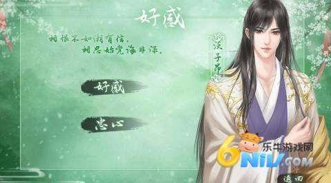 重生做地主手机版下载
