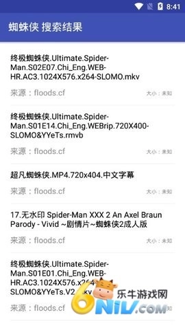 鼻涕狗免费原版图2