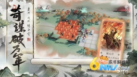 三国望神州免费版-图3