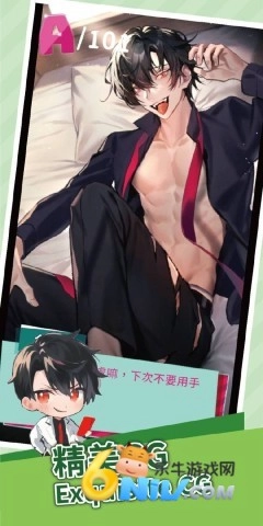 美股达人免费版图2