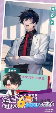 美股达人免费版图1