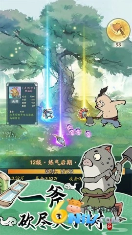 寻道大千安卓版(2)