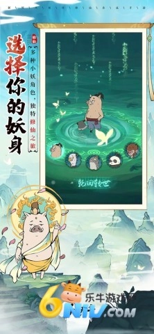 寻道大千安卓版(5)