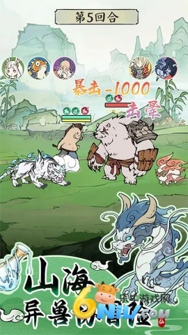 寻道大千安卓版(4)