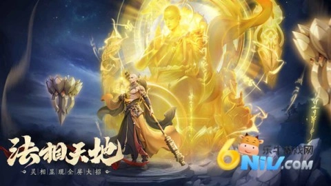 玄影仙侠图4