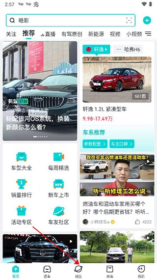 有驾最新版免费下载