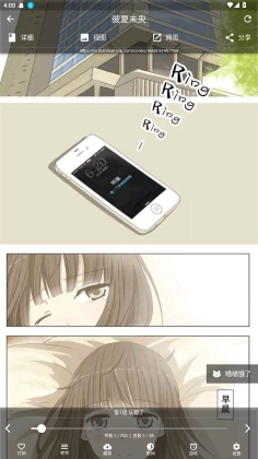 皮皮喵图3