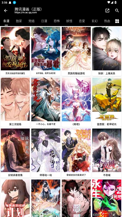 皮皮喵图4