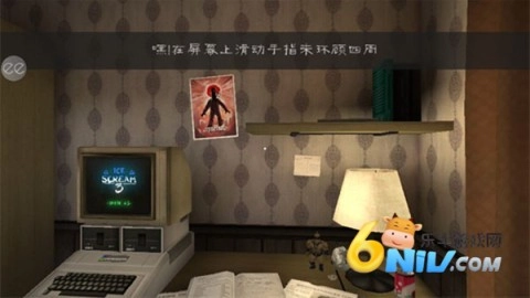 恐怖冰淇淋7