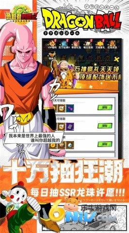 勇敢者历险记2