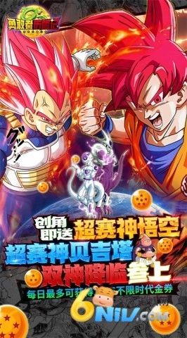 勇敢者历险记3