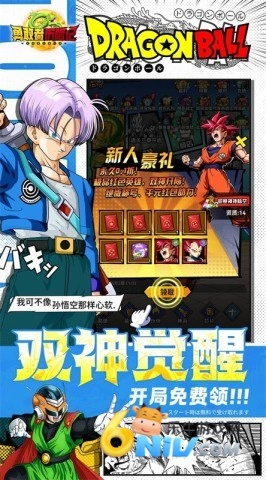 勇敢者历险记4