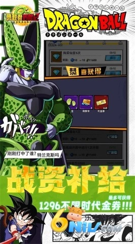 勇敢者历险记5