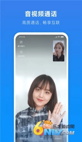 小米通话