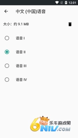 谷歌文字转语音引擎1