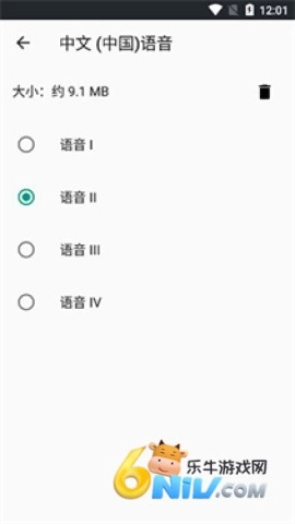 谷歌文字转语音引擎最新版下载