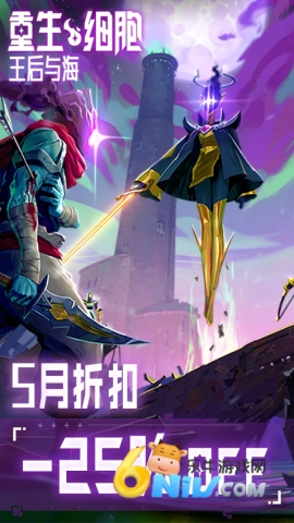 重生细胞(无需付费)图1