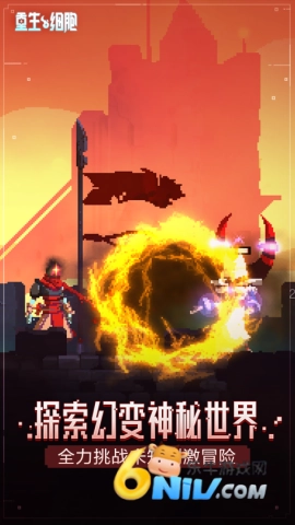 重生细胞(无需付费)图4