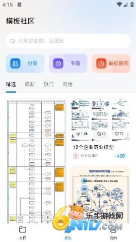 亿图图示