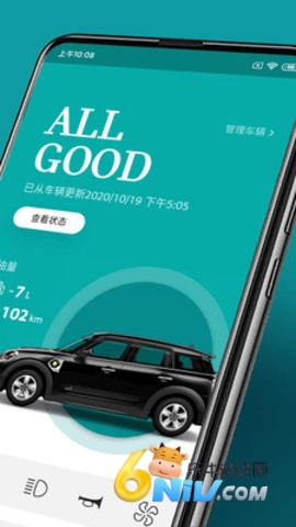 MINI安卓直装版图2