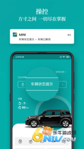 MINI安卓直装版图3