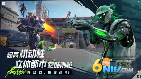 远光84国际服图2