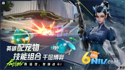 远光84国际服图1