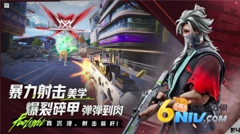 远光84国际服图3
