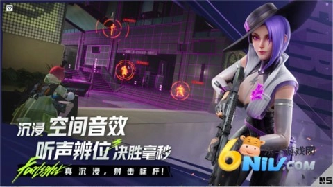 远光84国际服图4
