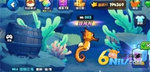 鱼吃鱼秒玩版最新下载
