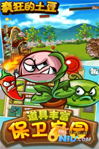 疯狂的土豆