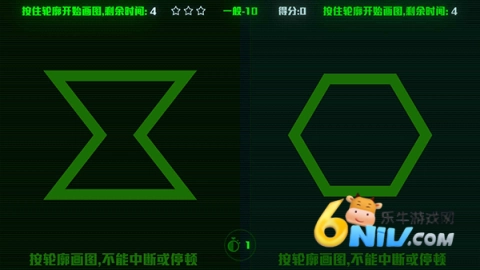 脑裂2最新版图3