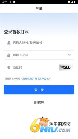 智教甘肃