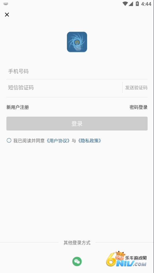 指尖水务