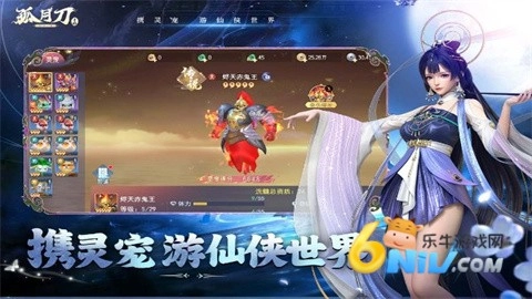 孤月刀