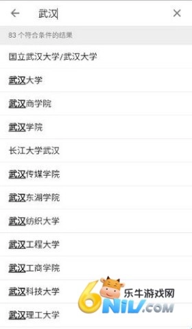 大学生活质量指北最新免费版(4)