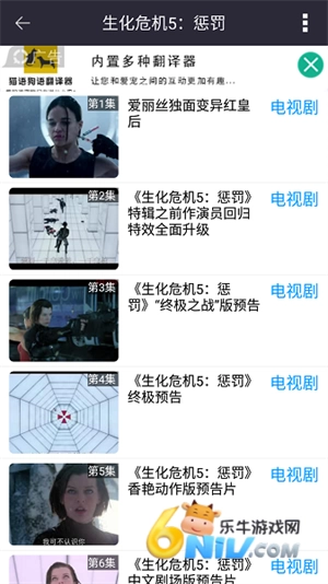 灰灰影音官方最新版(2)