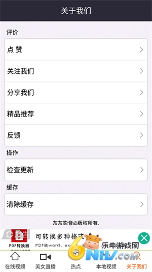 灰灰影音官方最新版(4)
